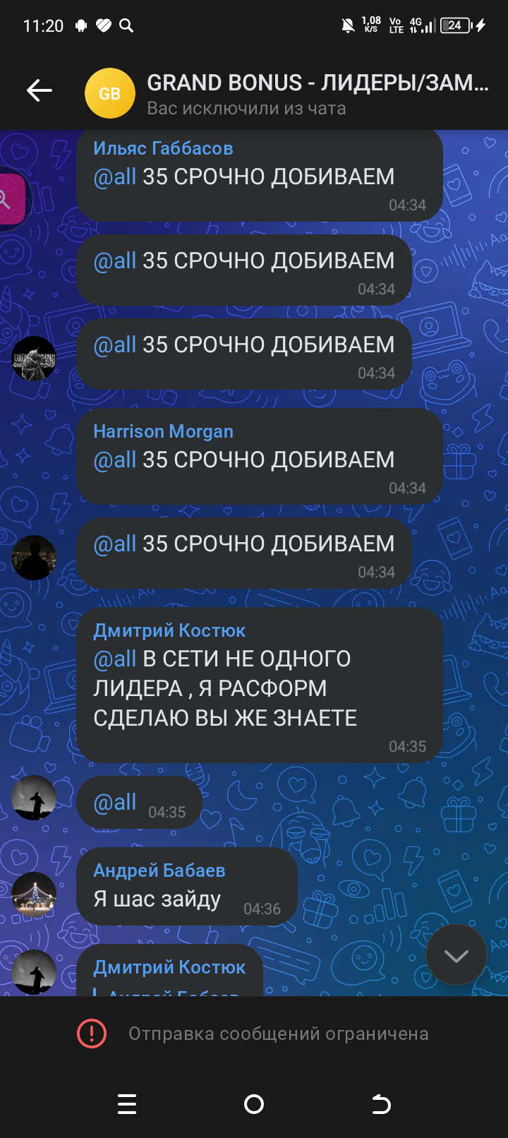 Screenshot_20250604-112014.png