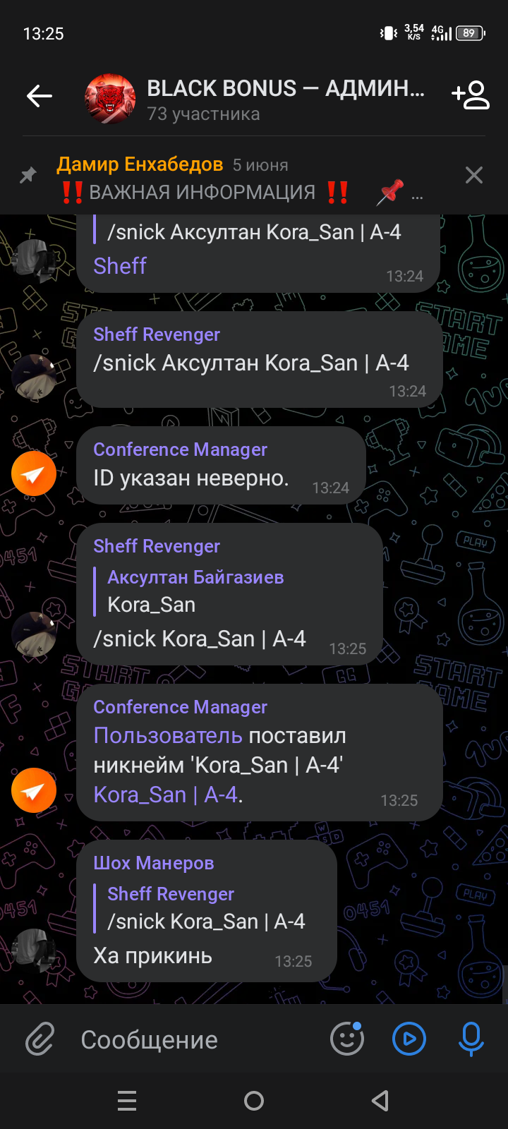 Screenshot_20250608-132529.png