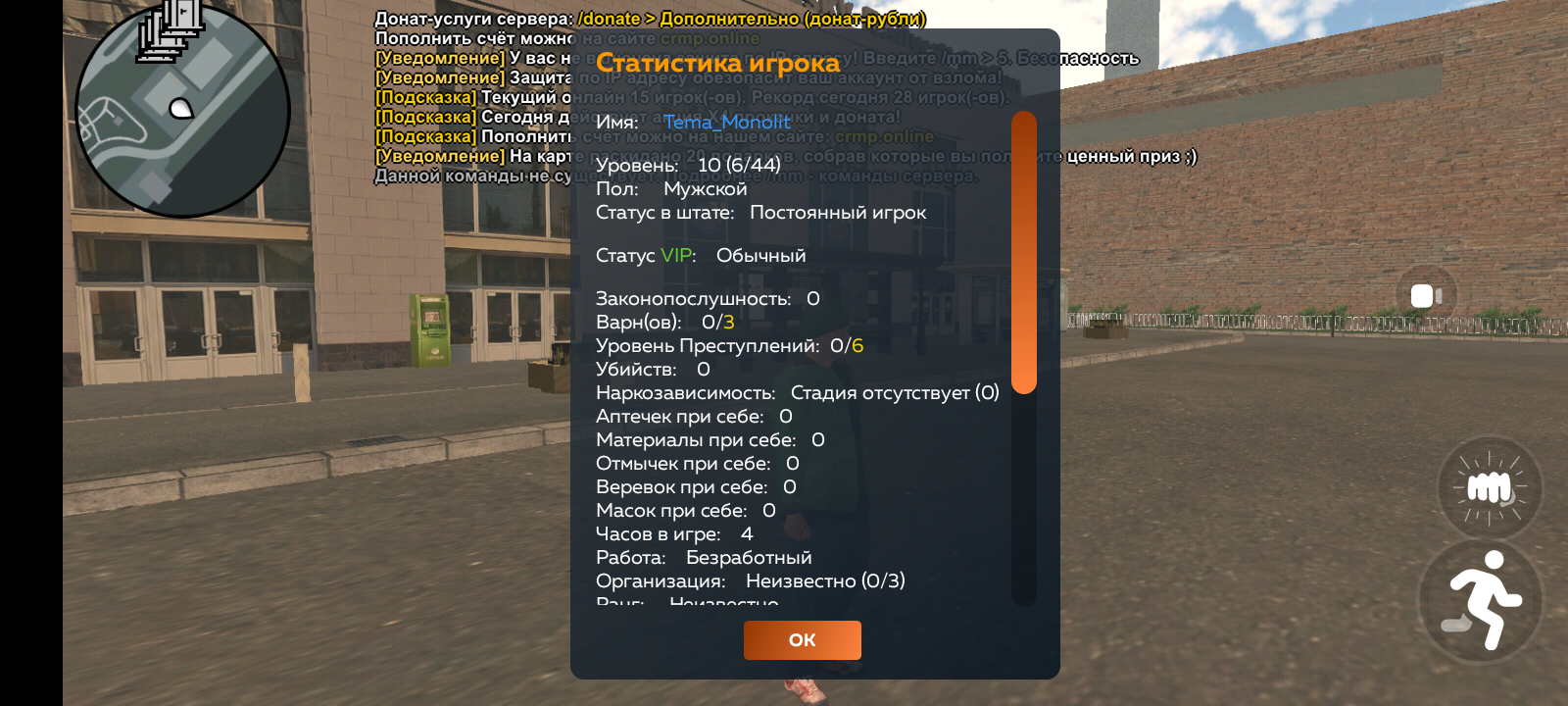 Screenshot_20250608-172650.png