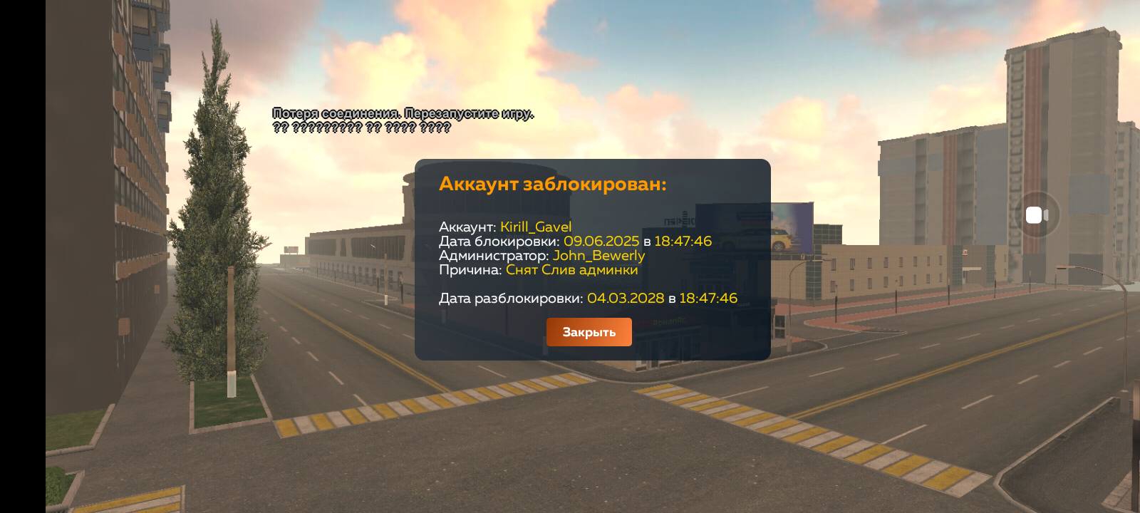 Screenshot_20250609-192058.png