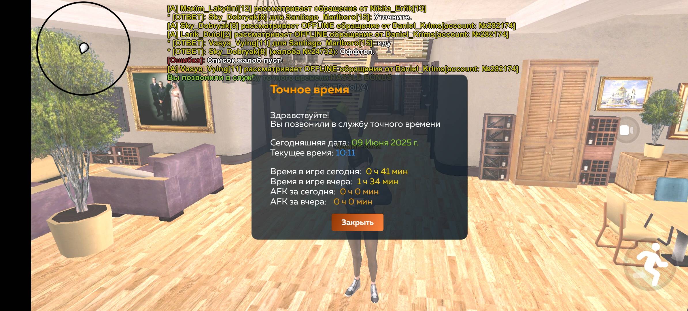 Screenshot_20250609_101157_com.crmp.online.jpg