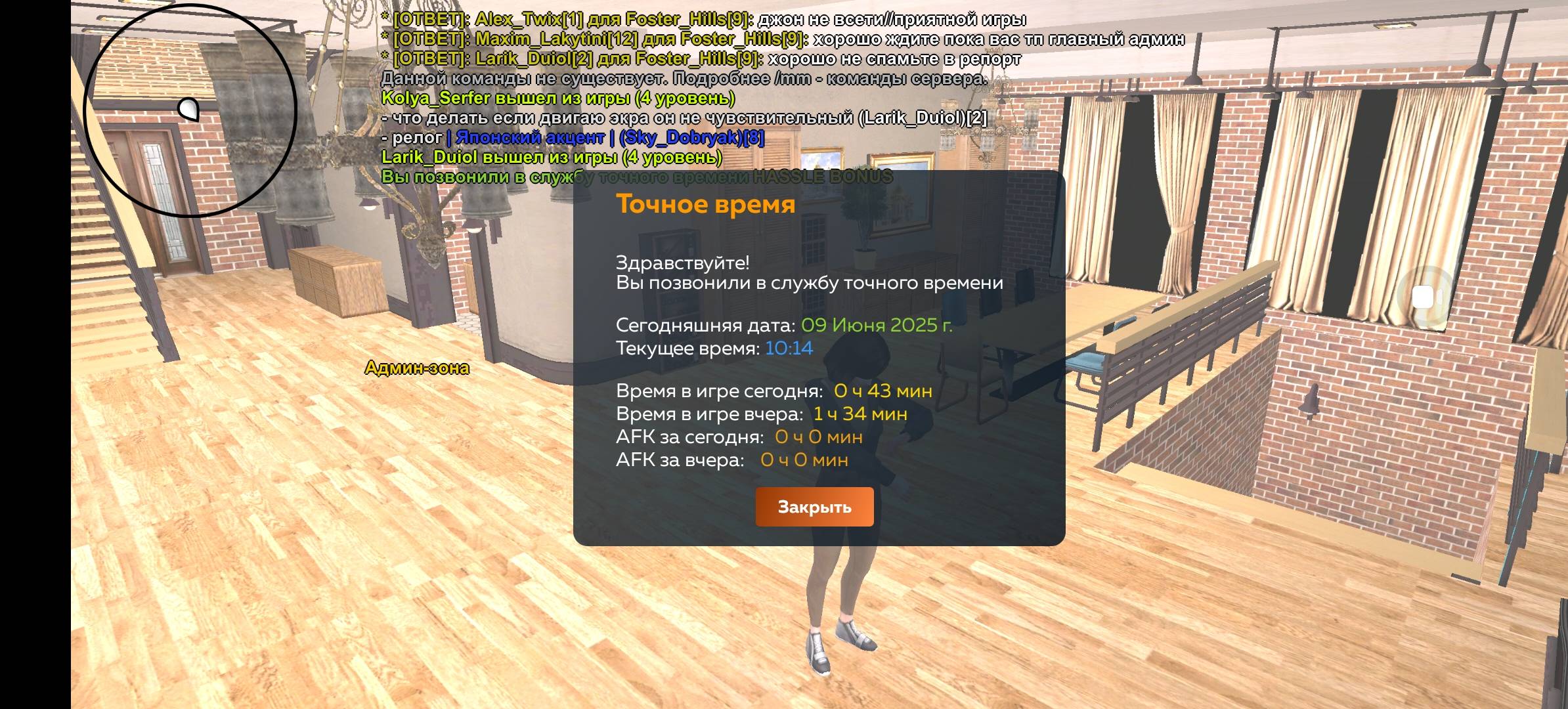 Screenshot_20250609_101407_com.crmp.online.jpg