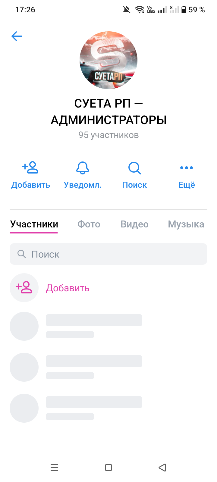 Screenshot_20250610-172603.png