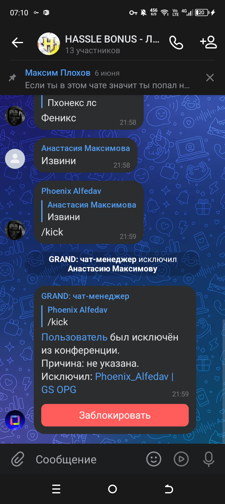 Screenshot_20250611-071015.png