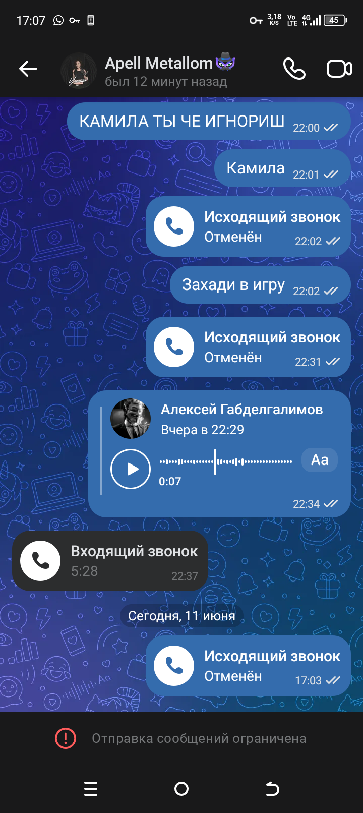 Screenshot_20250611-170749.png