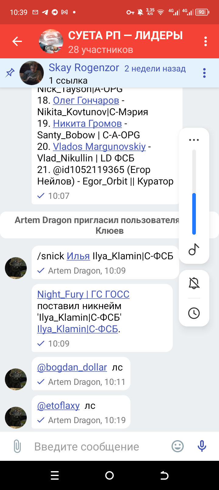 Screenshot_20250612-103948.png