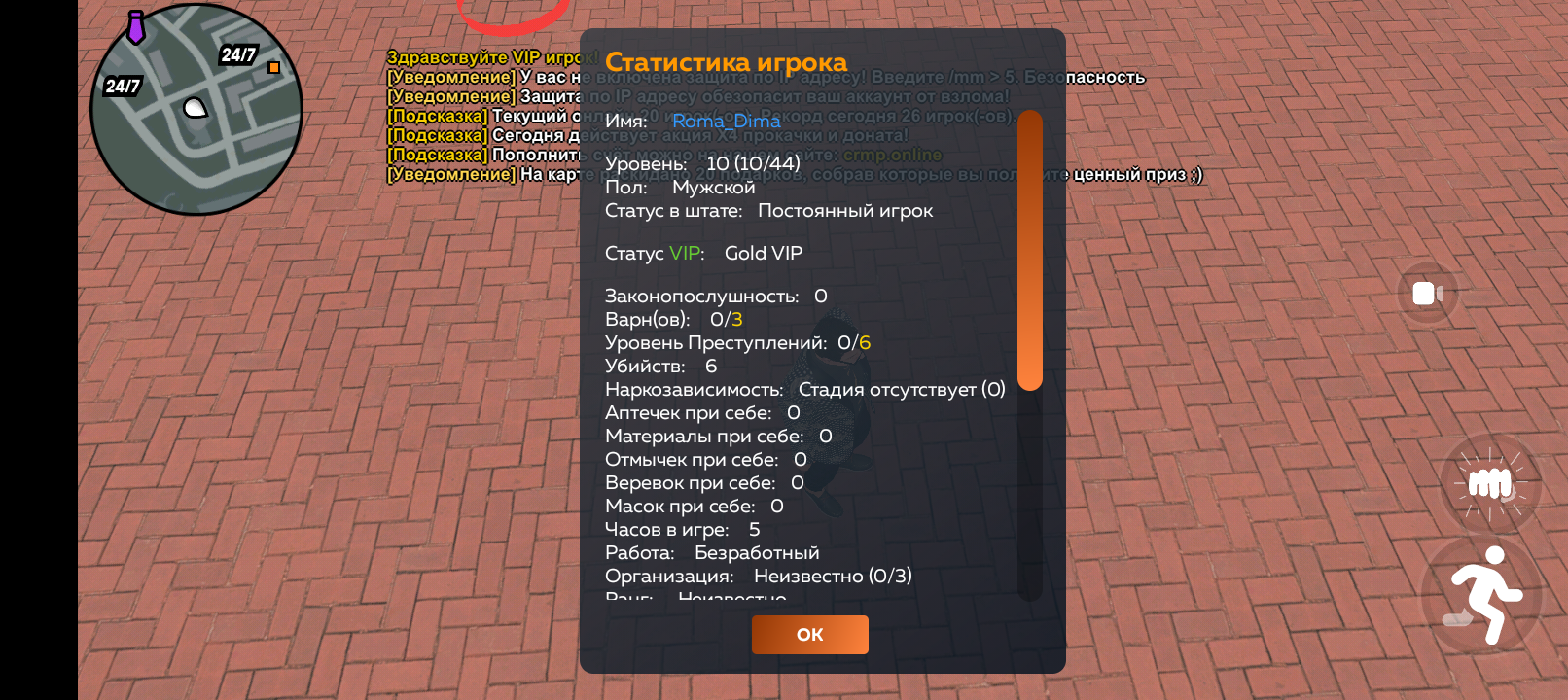 Screenshot_20250614-171542.png