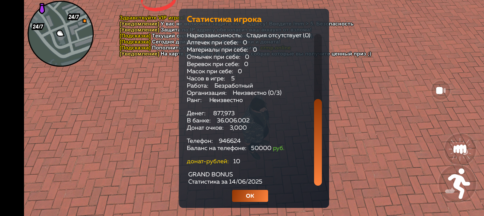 Screenshot_20250614-171549.png