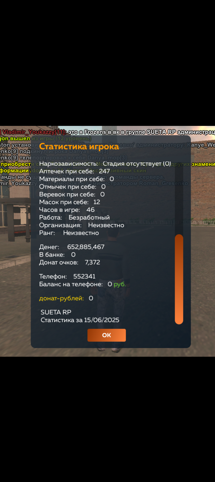 Screenshot_20250615-191658.png