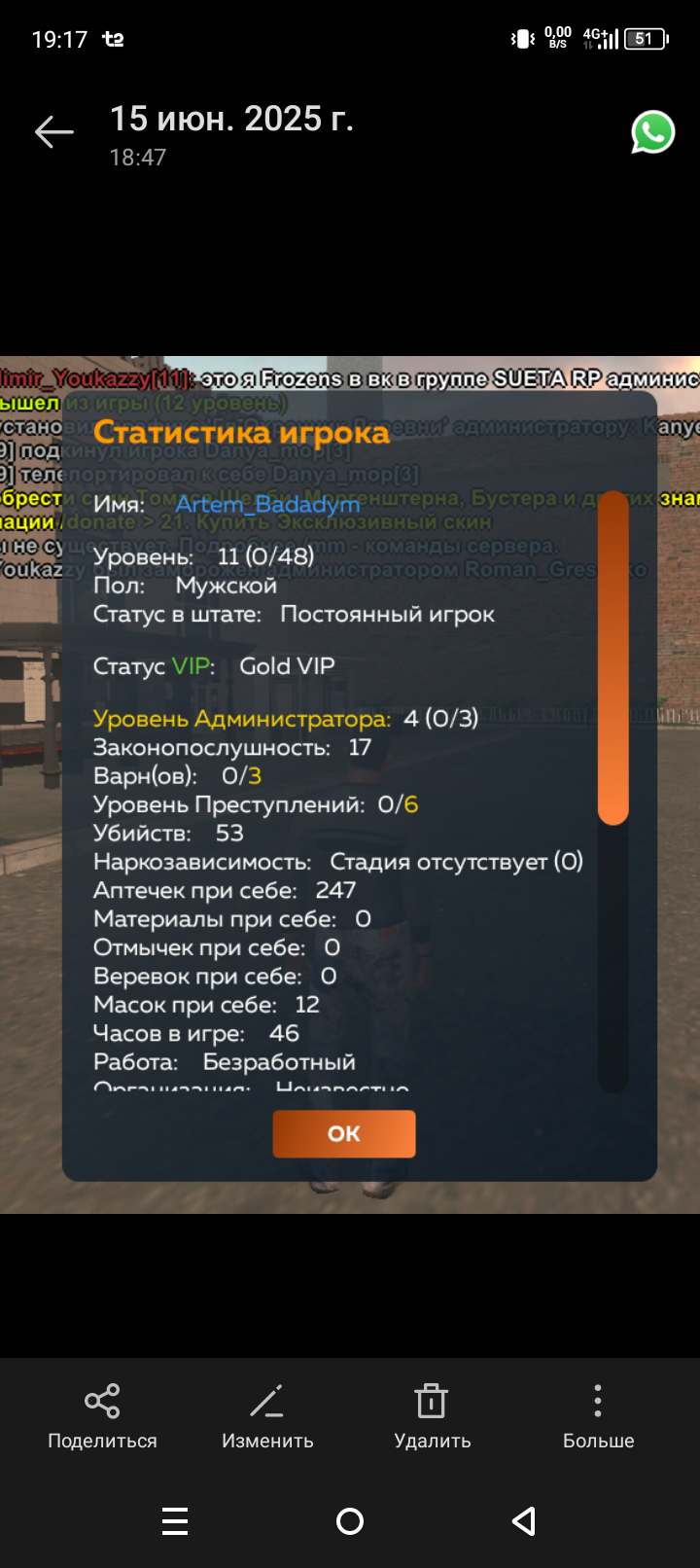 Screenshot_20250615-191715.png