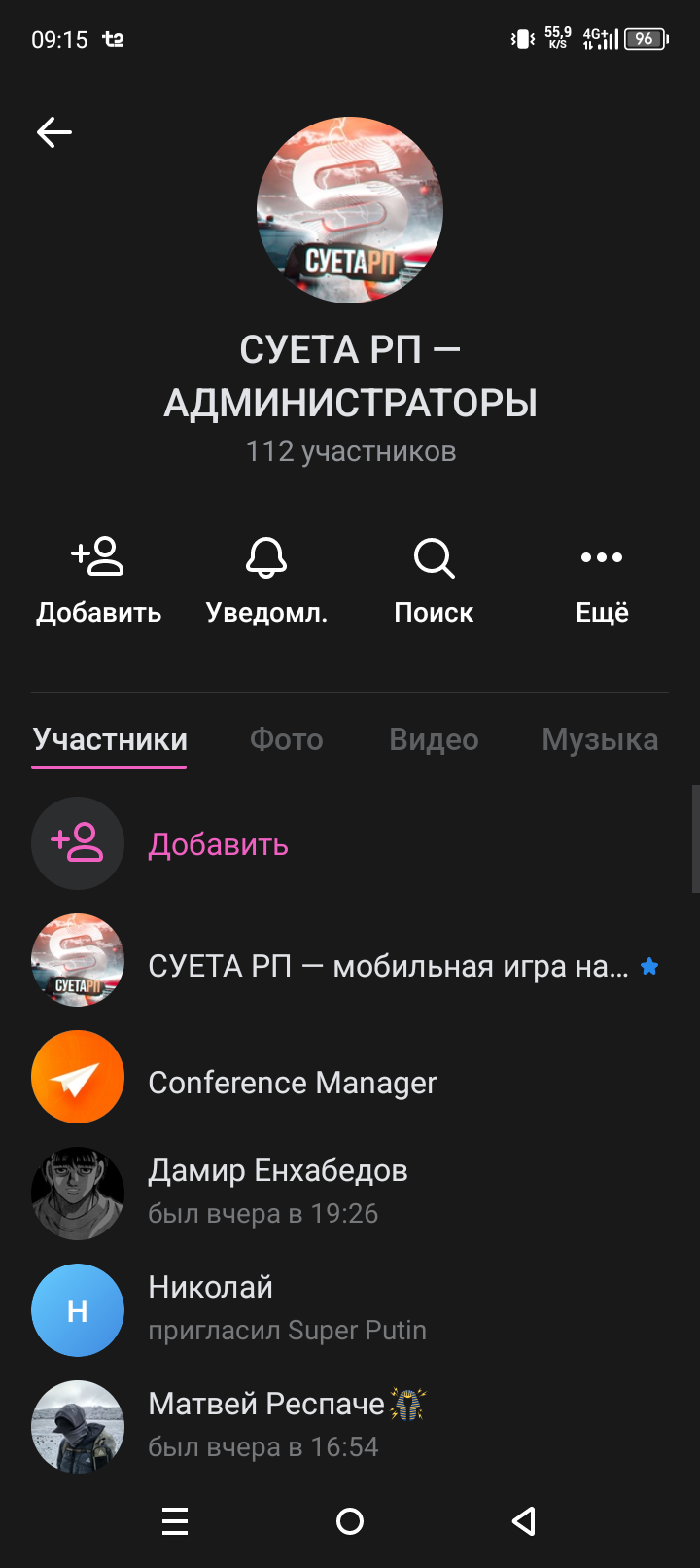 Screenshot_20250616-091522.png