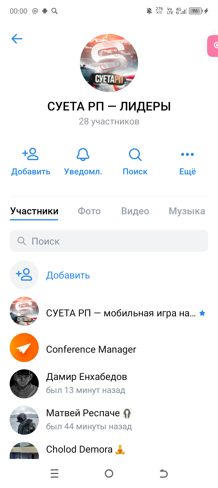 Screenshot_20250618-000030.png