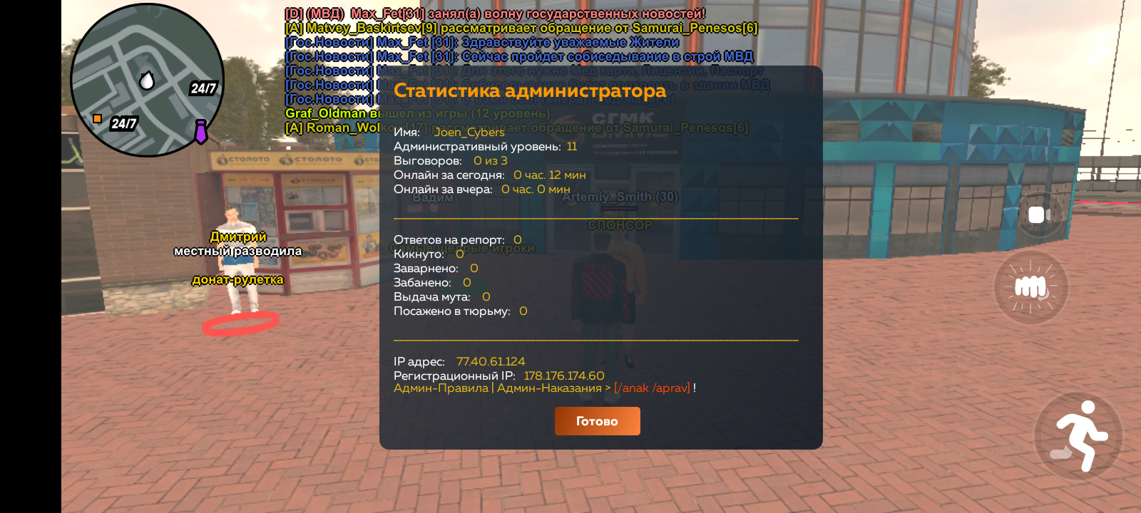 Screenshot_20250618-193211.png