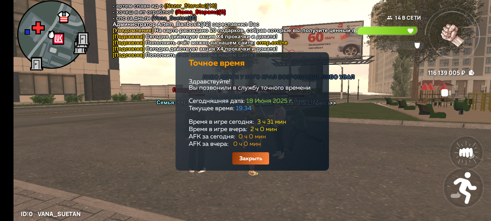 Screenshot_20250618-203529.png
