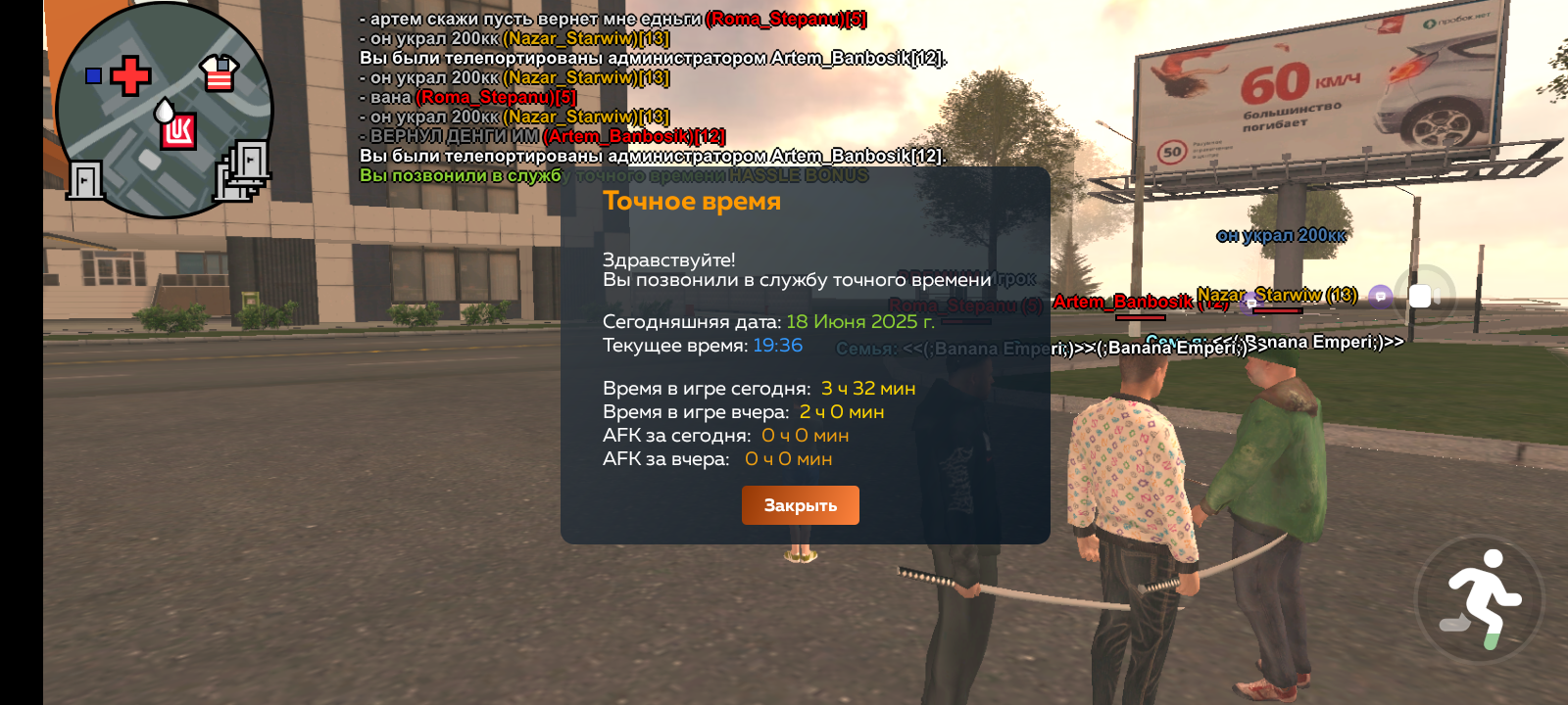 Screenshot_20250618-203640.png