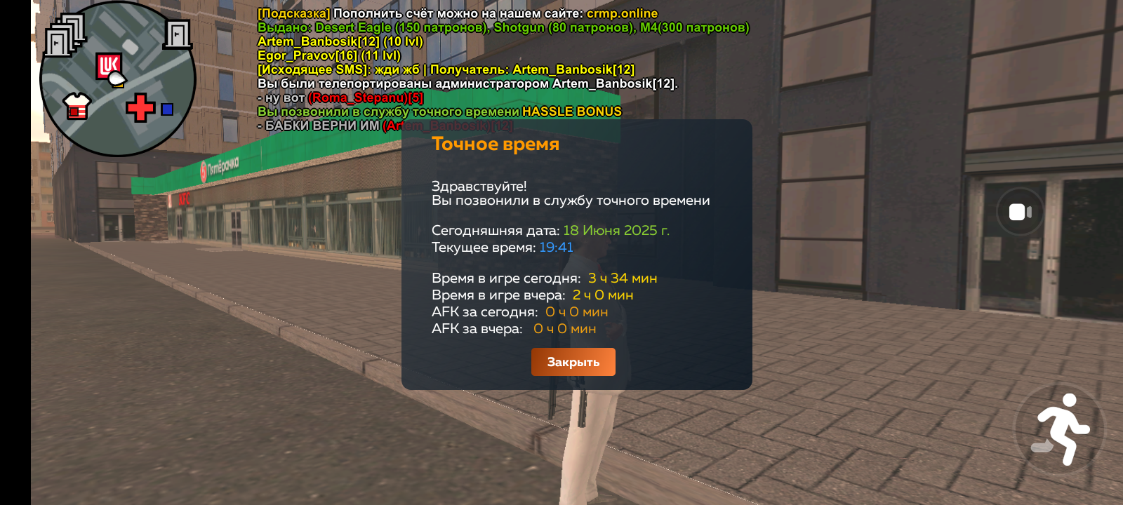 Screenshot_20250618-204125.png