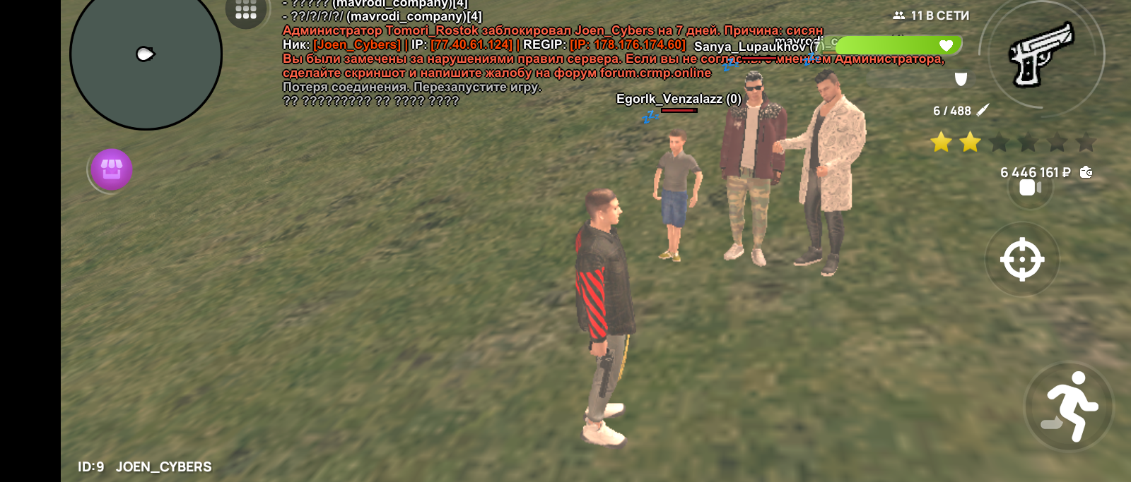 Screenshot_20250620-191811 (1).png