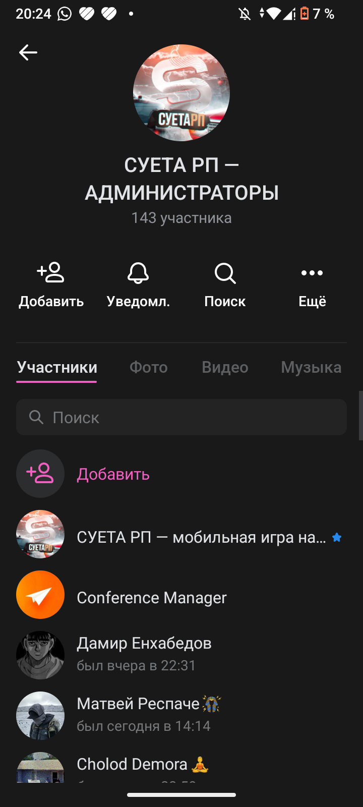 Screenshot_20250620-202401.png