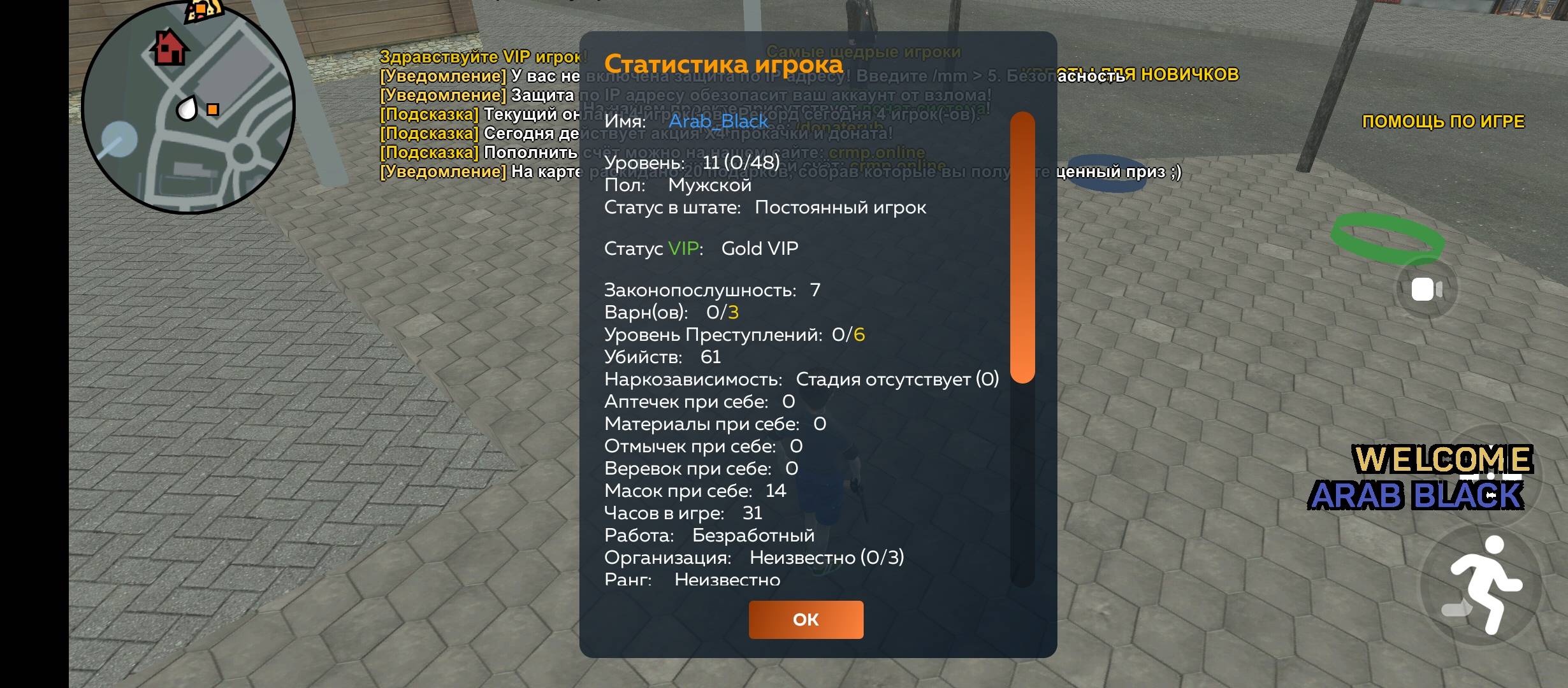 Screenshot_20250621-065958.jpg