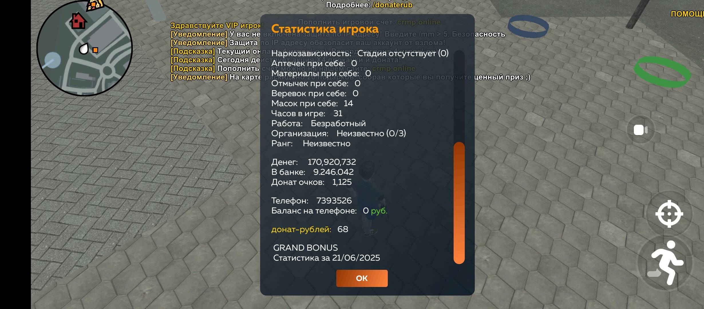 Screenshot_20250621-070002.jpg