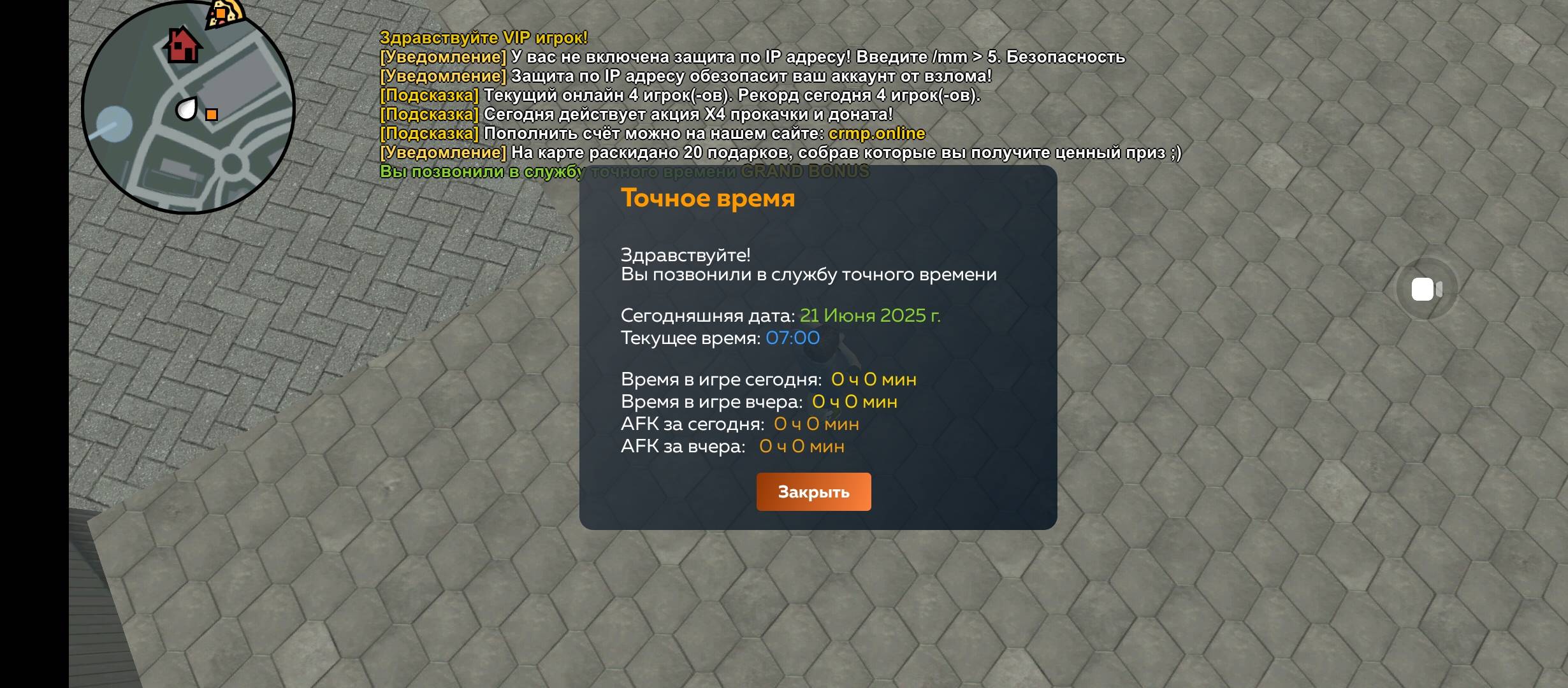 Screenshot_20250621-070009.jpg