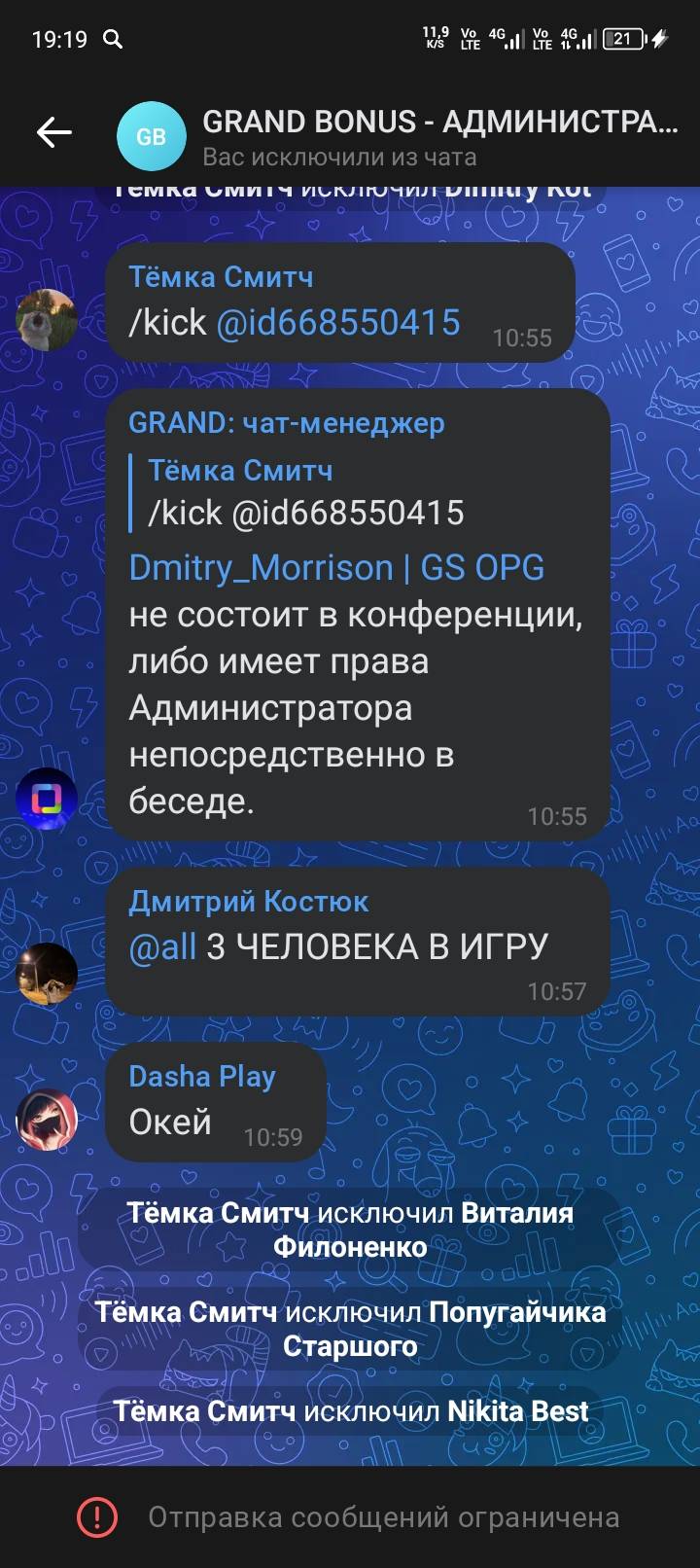 Screenshot_20250621-191933.jpg