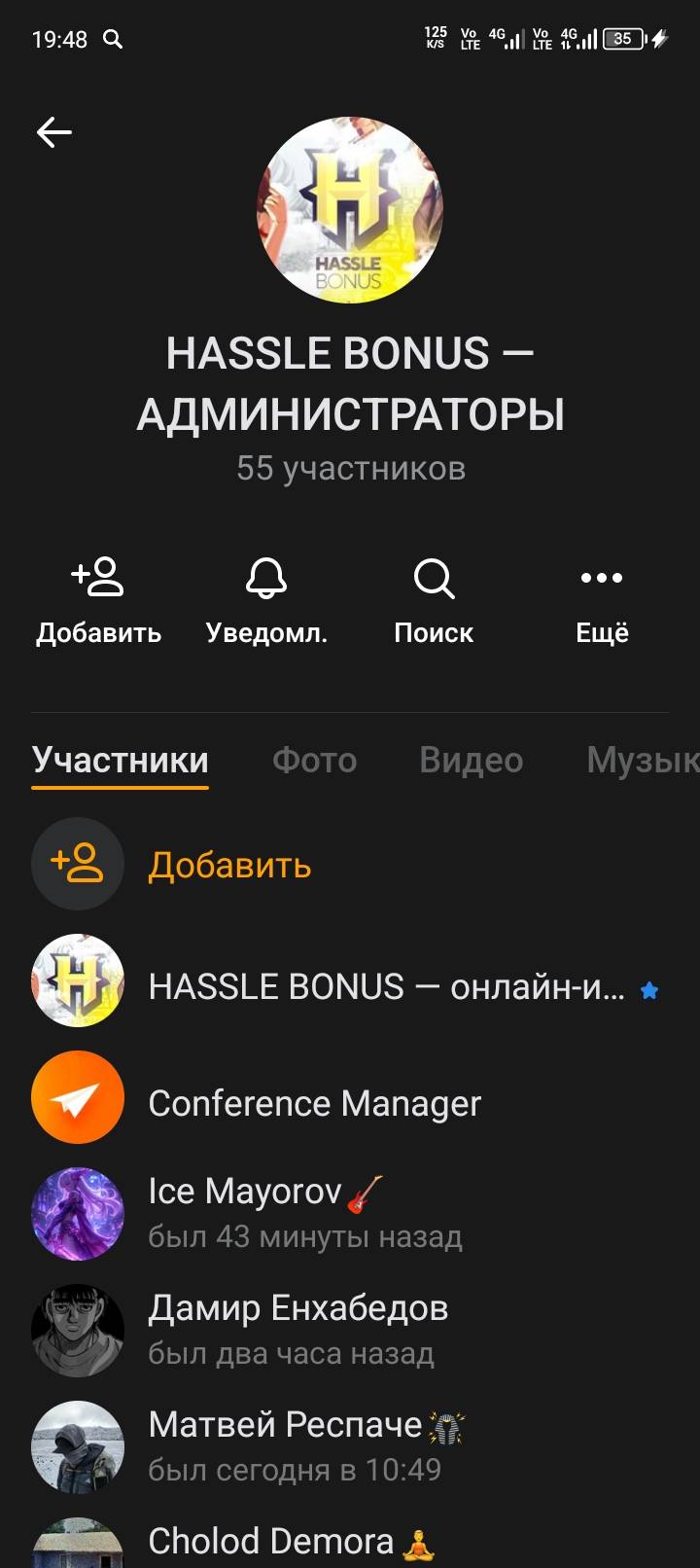 Screenshot_20250621-194846.jpg