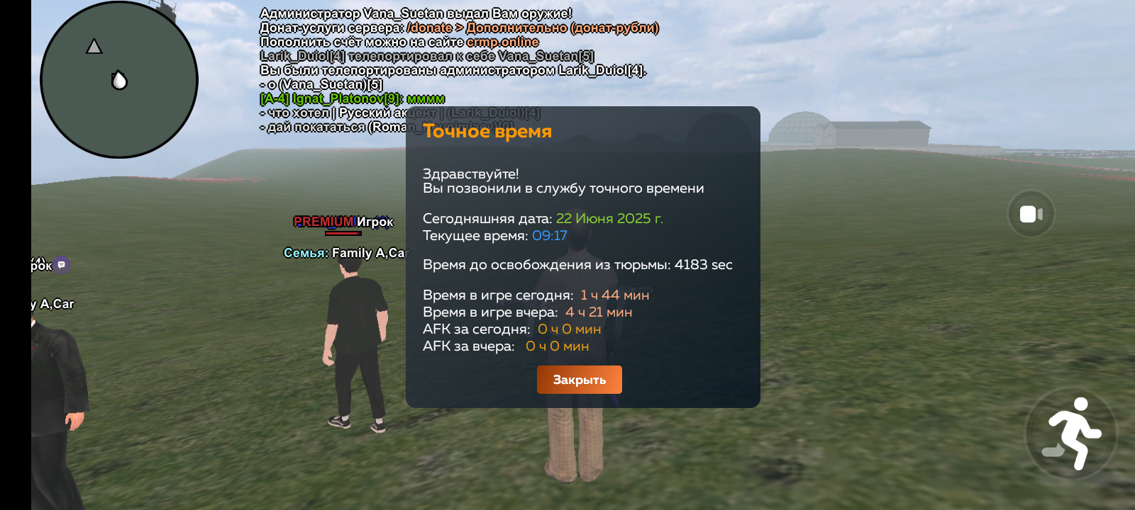 Screenshot_20250622-101750.png