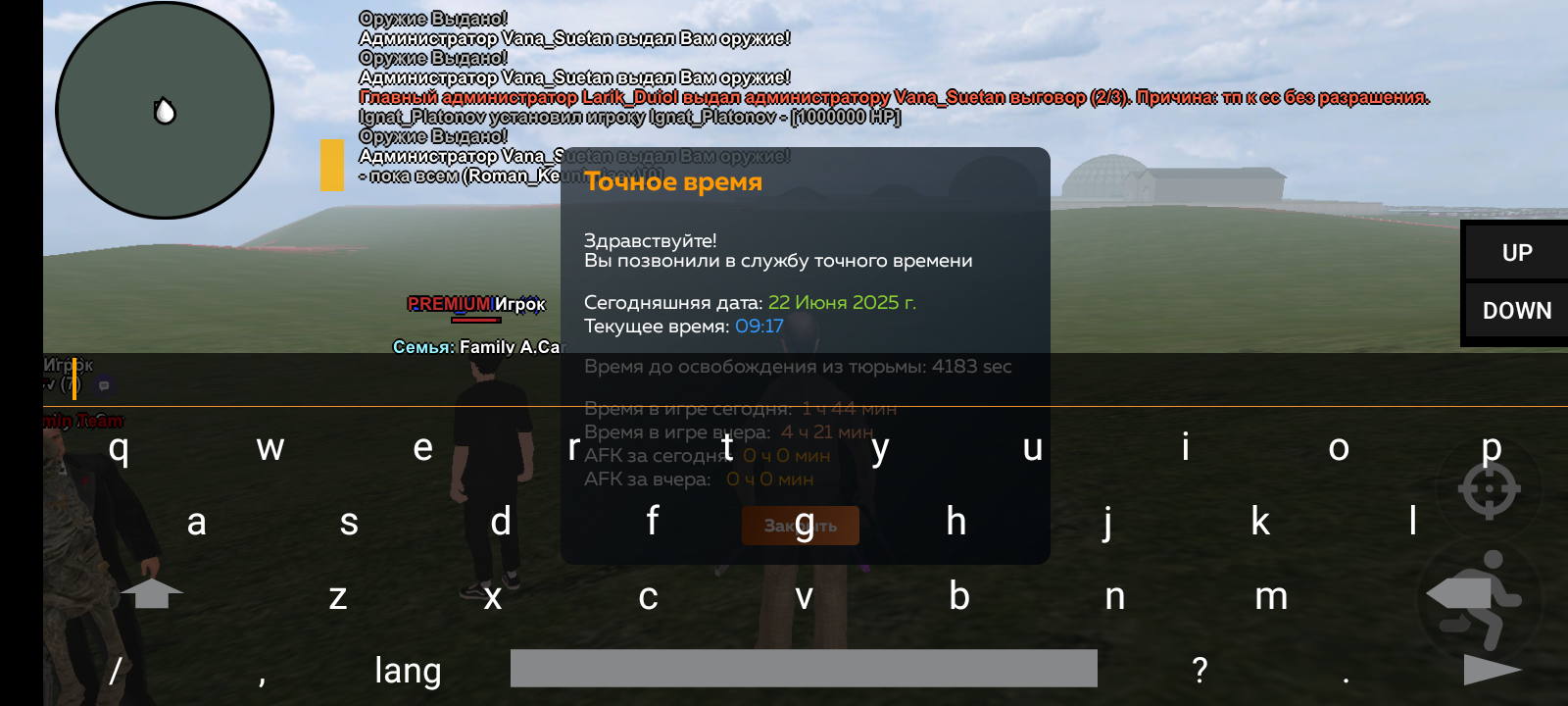 Screenshot_20250622-101757.png