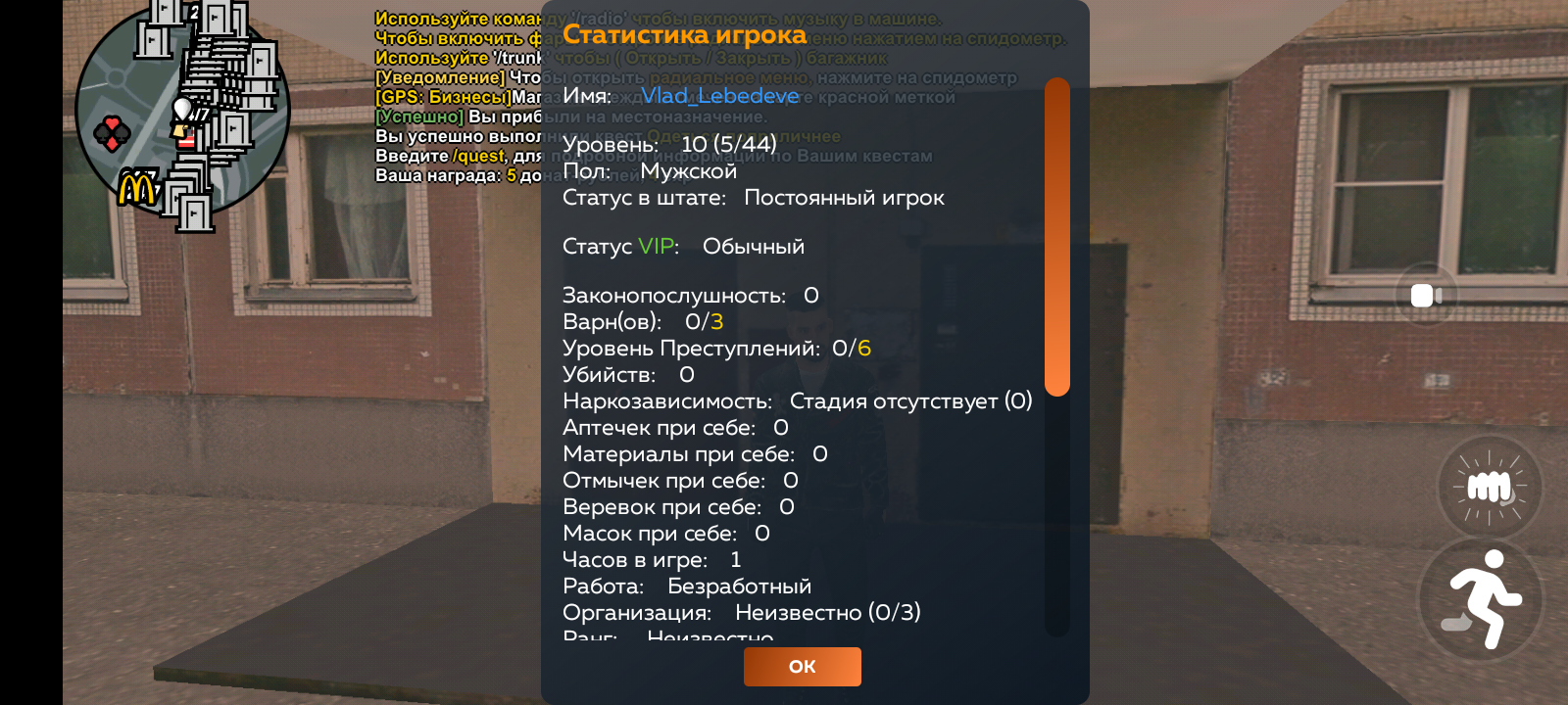 Screenshot_20250622-133522.png
