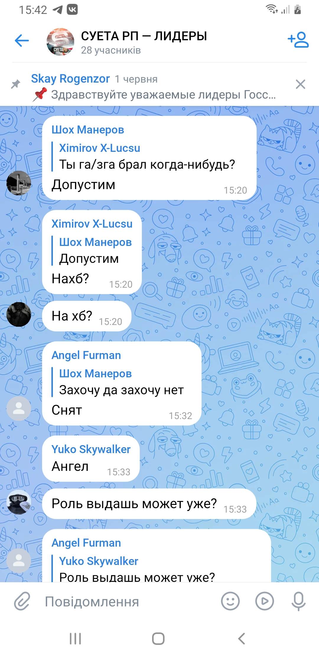 Screenshot_20250622-154246_VK.jpg