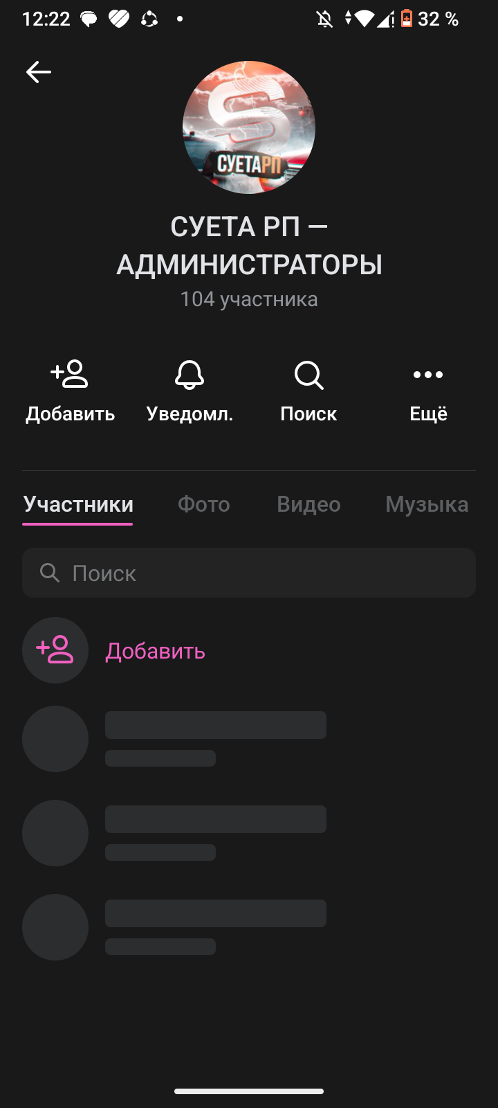 Screenshot_20250623-122228.png