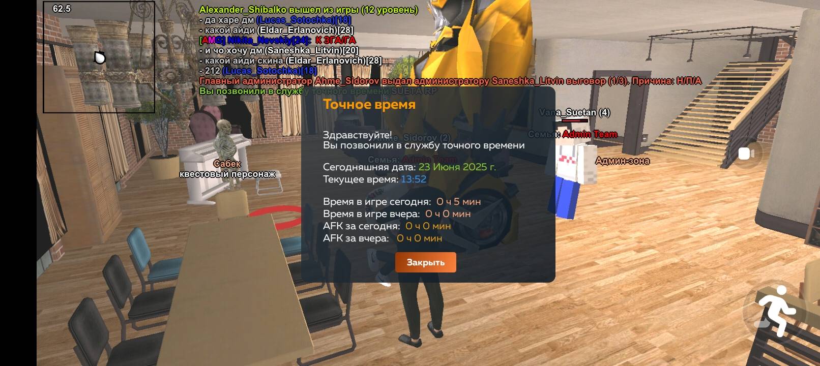Screenshot_20250623-135404.jpg