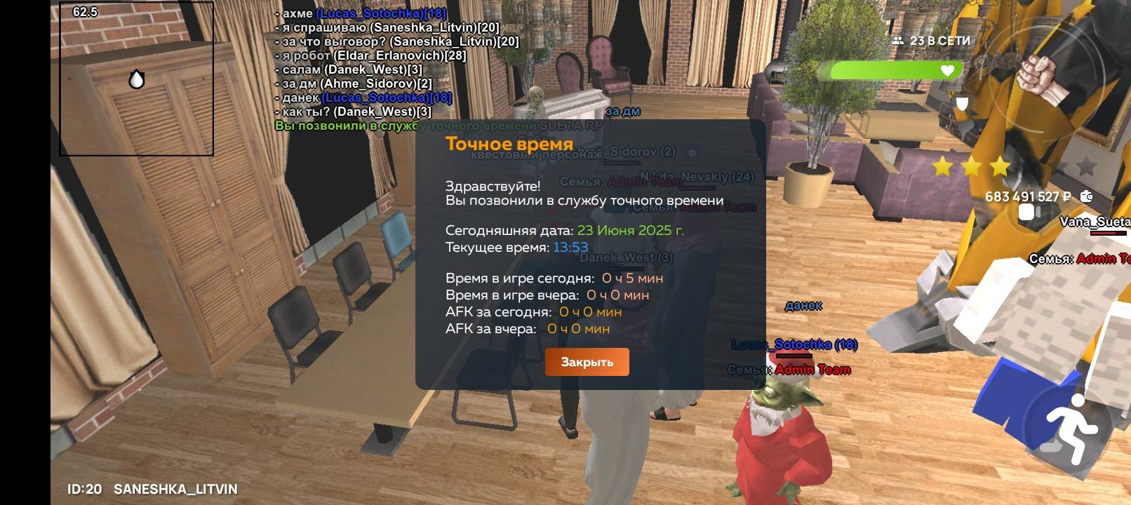 Screenshot_20250623-135438.jpg