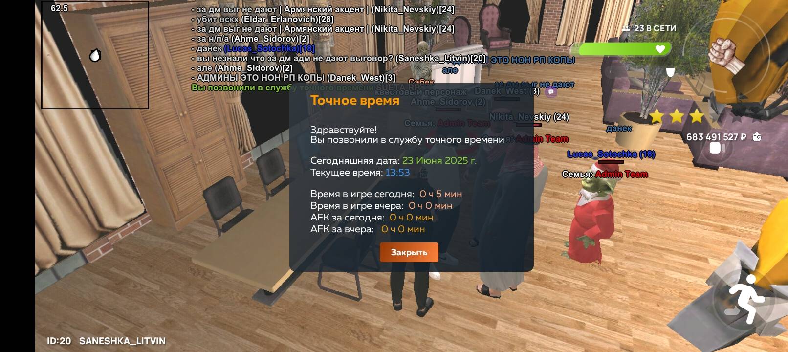 Screenshot_20250623-135451.jpg