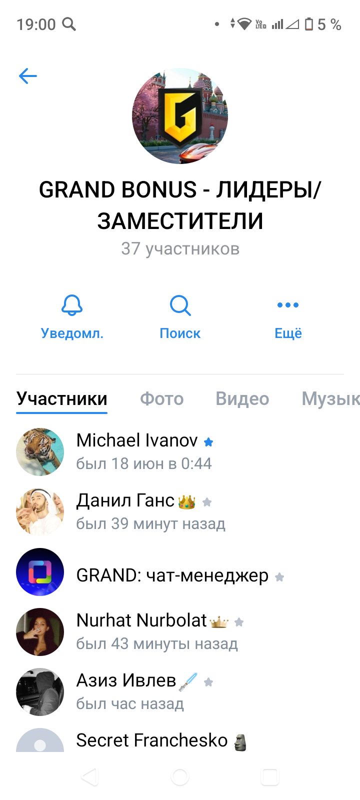 Screenshot_20250623-190017.png