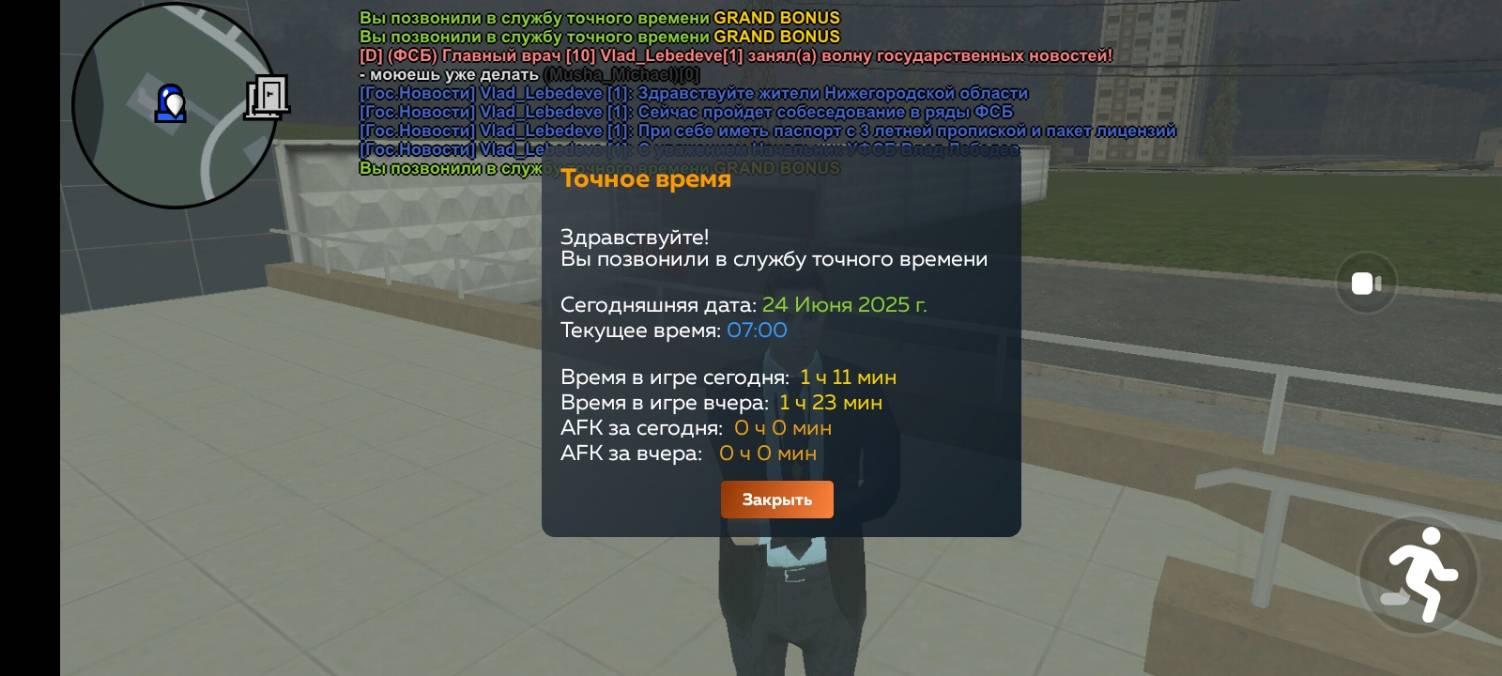 Screenshot_20250624-110014.jpg
