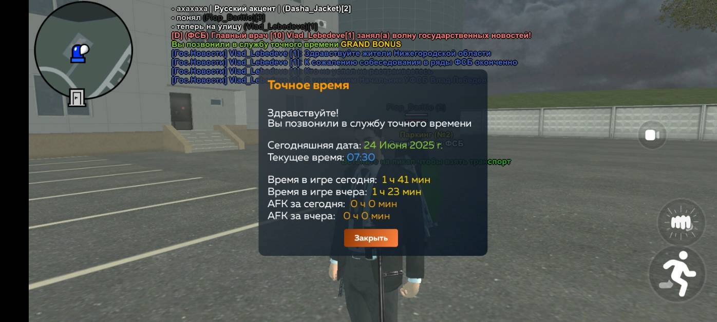 Screenshot_20250624-113033.jpg