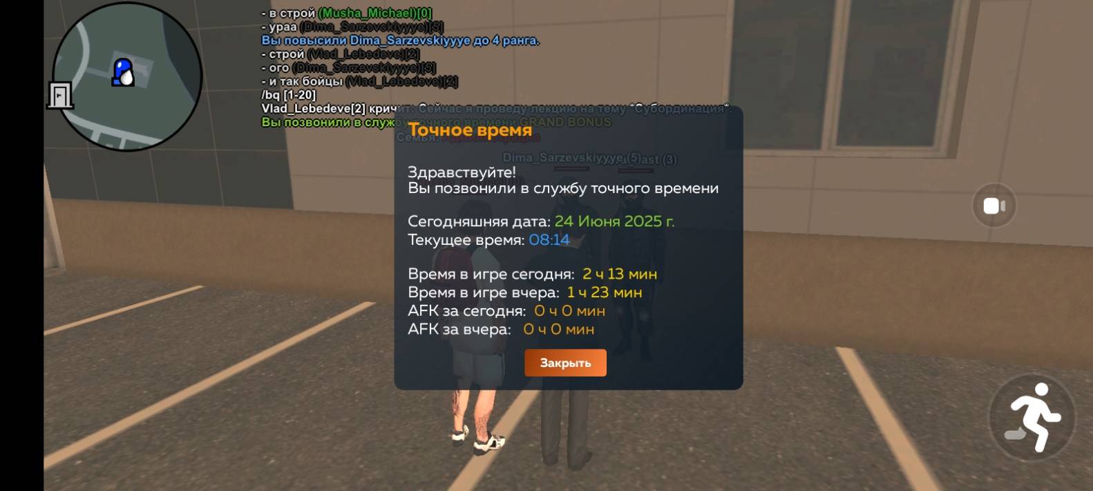 Screenshot_20250624-121412.jpg