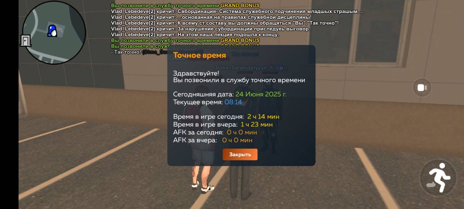 Screenshot_20250624-121439.jpg