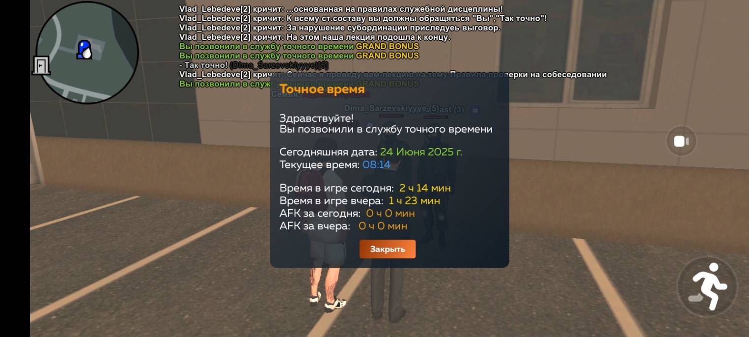 Screenshot_20250624-121451.jpg