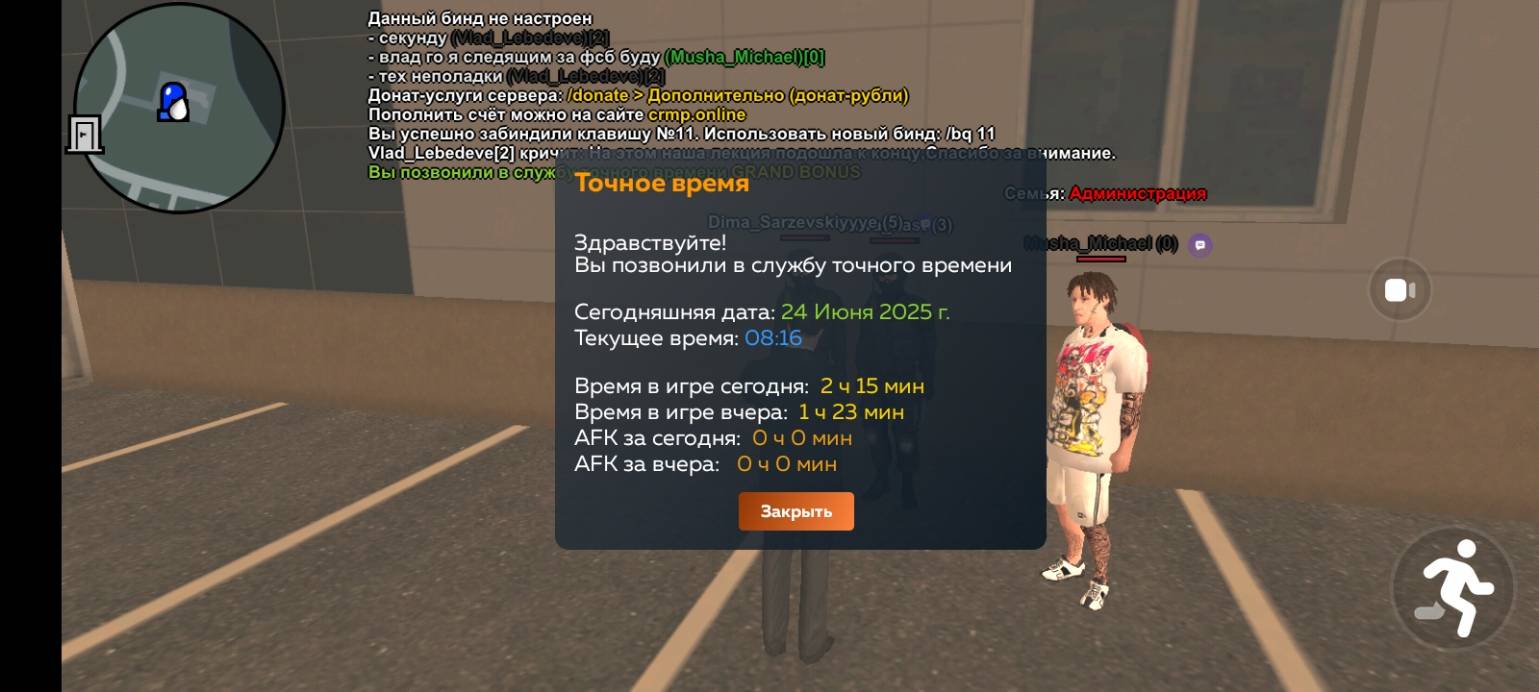 Screenshot_20250624-121628.jpg