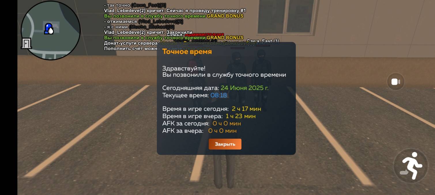 Screenshot_20250624-121807.jpg