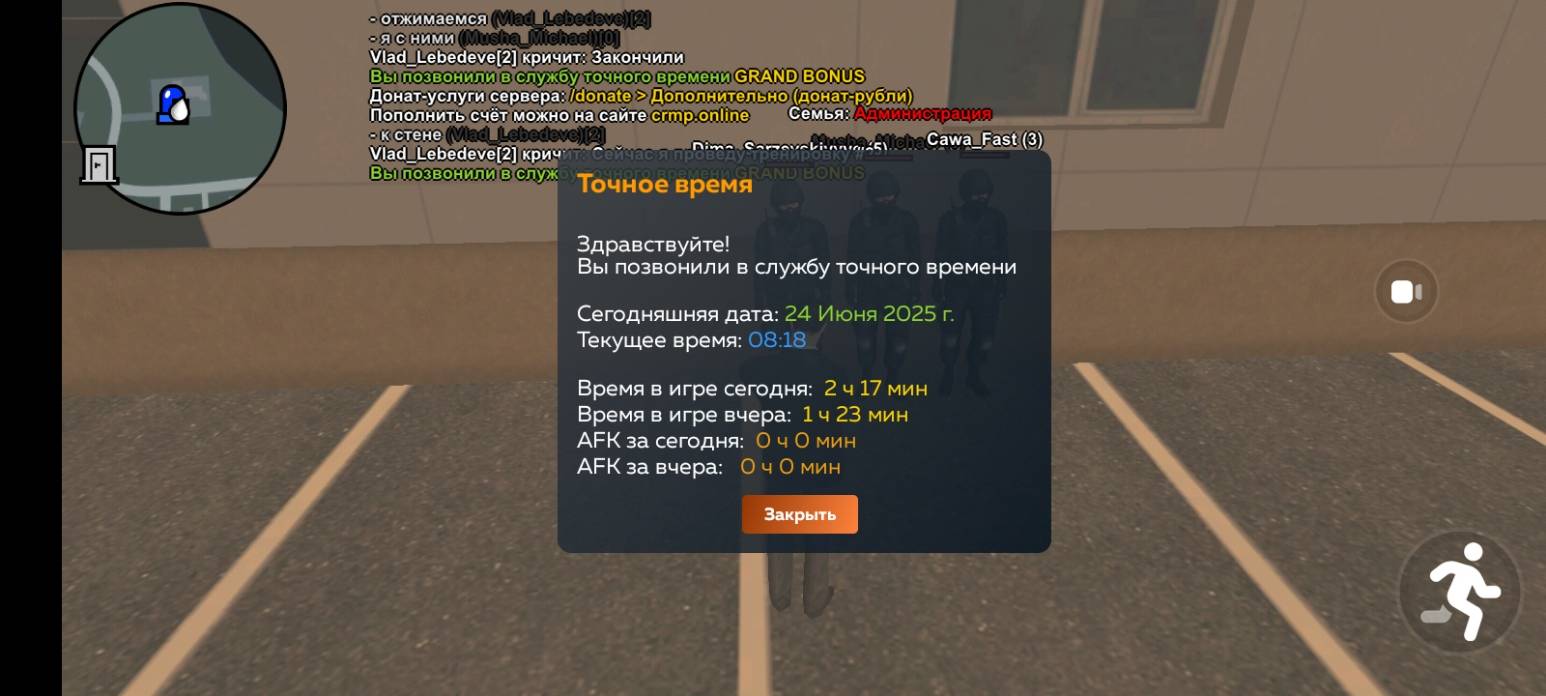 Screenshot_20250624-121825.jpg