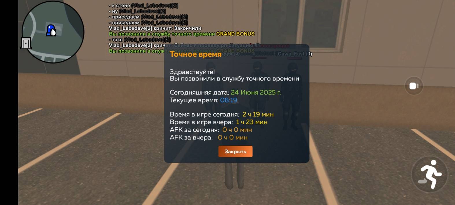 Screenshot_20250624-121942.jpg