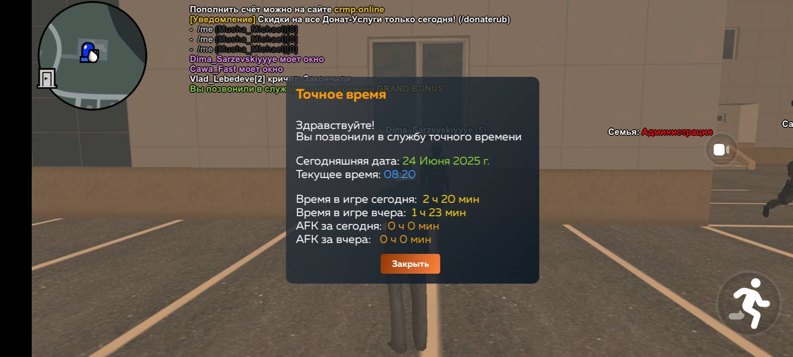 Screenshot_20250624-122054.jpg