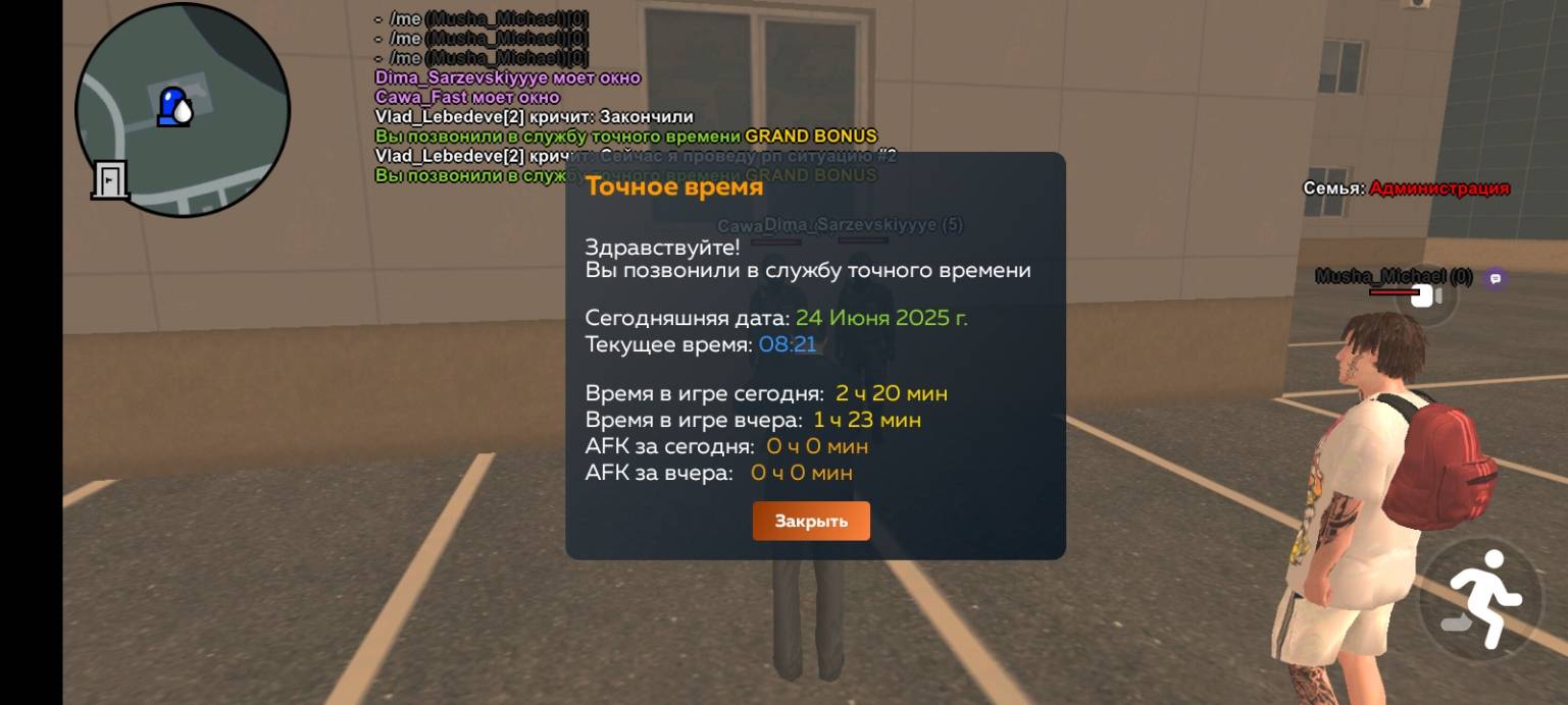 Screenshot_20250624-122107.jpg
