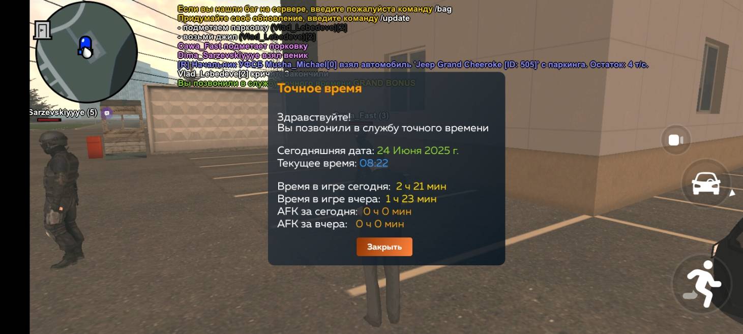 Screenshot_20250624-122200.jpg
