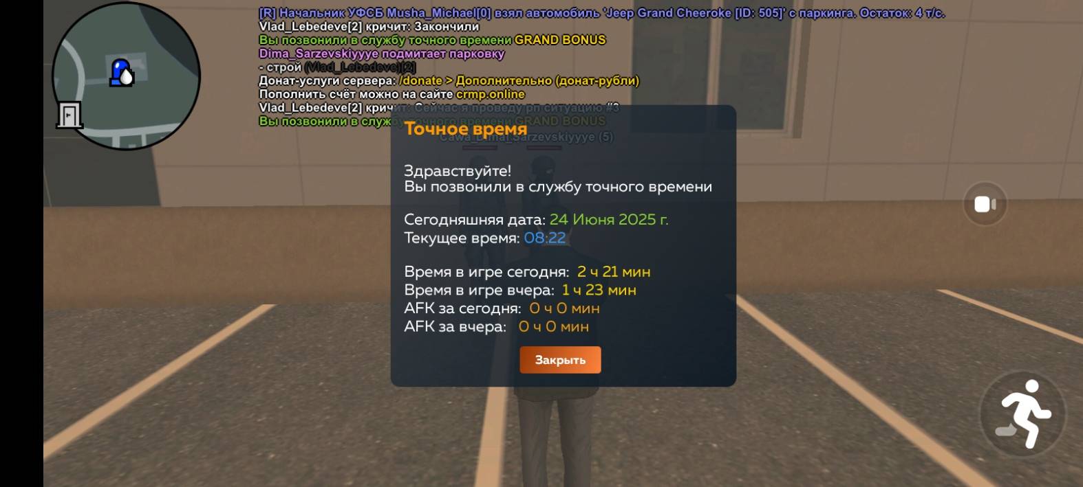 Screenshot_20250624-122220.jpg