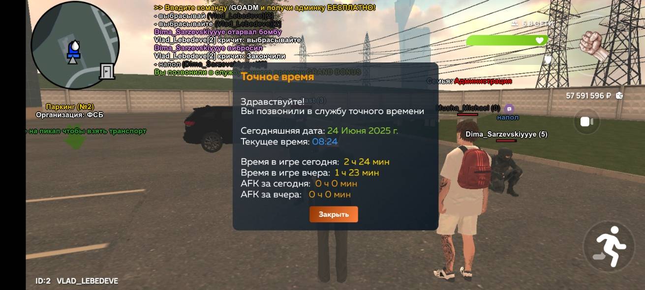 Screenshot_20250624-122458.jpg